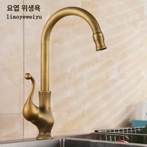 엔틱골드 수전 쓰리홀 세면대, 기린 냉열전에는 냉열관이 딸려 있다.