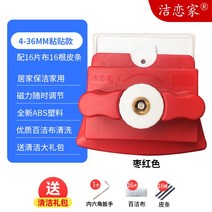 입주청소 이중창 찌든때 창문 닦이 청소 자석 아파트 도구 자석 베란다 외창 깔끔 전세, 4-36mm 부착형 16매 패브릭 16줄