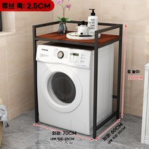 화장실 세탁지 건조기 앵글 선반 거치대 정리대 수납장 다용도실 드럼세탁기, F - 사이즈 옵션사진확인 - 내하중120kg