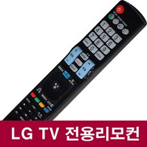 낫투 LGTV리모컨(32LJ580B/49LT540H0NB/32LK582BENB/OLED65C8FNA/49UJ6220/55UT641S0NB/OLED65C7K/OLED65B9GNA), com-2201(3)