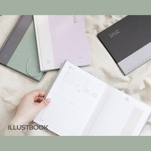 심플 독서노트 필사 나의작은도서관 독서 기록장 독후감, 03 라벤더
