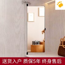 전신거울 가정용 옷장설치 미러 슬라이드 접이식 착용, 기타, 아니, 딥 스카이 블랙 30*100cm 양문 전용