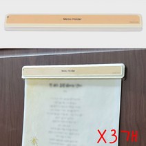 부착식메모홀더모니터보드메모꽂이간편한 FC8-E5Z 210mm d7EC0CE, 선택한상품은>행복한쇼핑” class=”wr-img”></a></div></p></div></p></div></p></div><div class=