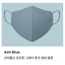 imReaL 아임리얼 언택트 플러스 마스크 새부리형 중형, 30개입, 20개, Ash blue (애쉬블루)
