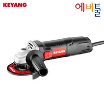 계양 DG100A-750SC 유선 그라인더 4인치 100mm 750W