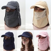 멀티 레저 썬캡 마스크 그늘막 탈부착 S1487, 단품