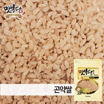 맛봉달곤약쌀 구매평