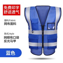 보안조끼 리플렉터 시공 베스트 교통 반딧불 엘로 공사장 환경 미화원이다 의류 남자 바이점퍼 맟춤제작 2606994068, 메쉬 다포켓 보물 블루