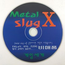 (중고전게임CD)(알CD) 메탈슬러그X