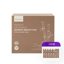 마더케이 프리미엄 밤부 수유패드 108매+밤부 10매추가, 108매