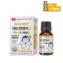 닥터썬데이D 패밀리 1000IU 비타민D 15mL, 1개