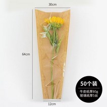투명 포장재 파우치 라지 opp꽃포장지 투명한 로즈 포장지 비닐포장지 꽃집 멀티 분기 꽃 포장 가방 방수 단일 장미 꽃다발 종이 꽃꽂이 diy 재료, 엑스트라 롱 미디움 50매/팩
