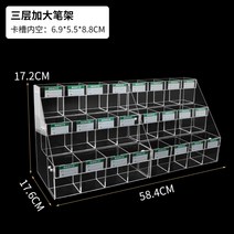 매장용 필기구 아크릴 계단식 진열대 펜 꽂이 문구점 볼펜 샤프 디스플레이 매대, 1개, H.더블 3단 24칸