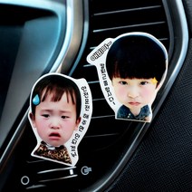 차량용사진액자 차량용장식소품 송풍구액자 소량굿즈 대두자석, 전신형, 우드락