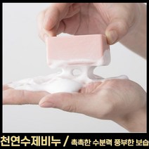 MMJ 수제세안비누, 몰약
