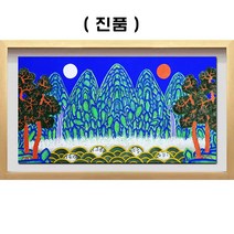 (진품) 국내 유명 작가 직접 그린 진품 일월오봉도 그림 풍수에 좋은 그림 최고의 높은 자리에 앉는 해 달 소나무 물 오봉도그림 산수화 액자 거실 복도 사무실 사장실 그림 연화랑, 7번 연카키색 입체액자