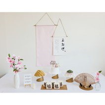 [판매] 대여보다 저렴한 셀프 부모님 생신상 칠순 팔순 환갑 상차림 고희연 산수연 옐로플라워, 03.분홍플라워, 선택안함