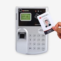 EF-006 Plus 근태관리기 전용 RF카드 출근기록 근태기, 양면, D