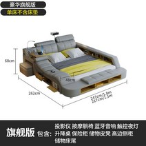 스마트 리클라이너침대 멀티 럭셔리 가죽 마스터 풀옵션 베드, 프레임 구조, 디럭스 프리미엄