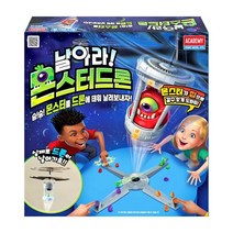 아카데미 날아라 몬스터드론