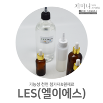 [제미니상사] 천연화장품 기능성 첨가제 원료, LES(엘이에스) 500g