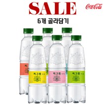 코카콜라 씨그램 350ml 플레인 레몬 라임 비타자몽 피치 신제품 (총6개) 골라담기, 레몬 350ml x 3개, 플레인 350ml x 3개