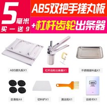 한의원 환 만들기 환 한약 알약 제조기 제환기 12mm, 5mm 녹두알크기