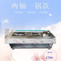 오뎅바 테이블 오뎅바 매장 야시장 술집 포장마차 트롤리, 2칸 1통