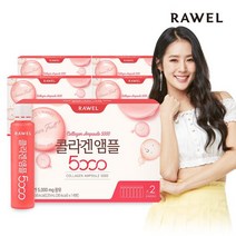 로엘 콜라겐앰플 5000 5박스 25ml x 70병, 5개