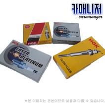 평화발레오GM대우자동차 점화플러그 스파크플러그, 점화플러그-티코/마티즈-NGK