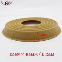 마린보트 악세사리 i 키 구매 5pcs 128mm 46mm 12mm 서브우퍼 스피커 스파이더 스프링 패드 플랫 스피커 웨이브 파편 diy 수리 액세서리