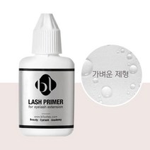 BL래쉬 속눈썹 프라이머 전처리제 15ml 50ml 옵션선택