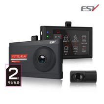 아이테라 AT350(32GB) 2채널 블랙박스 슈퍼Real HD+HD 전국출장장착할인 나이트뷰 포맷프리, 아이테라 AT350(32GB)2채널 블랙박스 출장장착할인