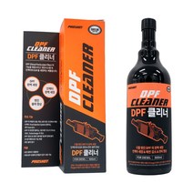 DPF 크리너 500ML 디젤 자동차 DPF 세정 클리너 세정제