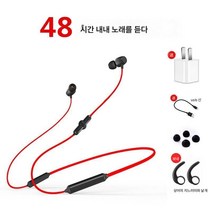블루투스 이어폰 쌍이운동 초롱대기 중저음 홀더 적용 범용 무선 홀터넥 이어폰, 연속사용을노래듣기48시간중국레드, 고급 구성