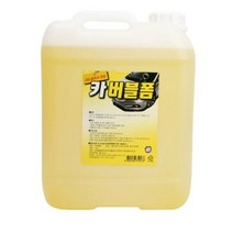 카보이 카버블폼 18.75L (대용량) 카샴푸 폼세차