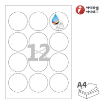 CJ634WU 흰색 무광 방수 잉크젯 12칸 A4라벨지, 25매
