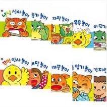 뽀뽀곰 아기놀이책 선택구매[전10권], 냠냠 식사 놀이
