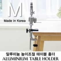 모리스 알루미늄 가발 홀더, 혼합색상, 1개