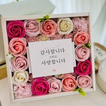 돈케이크 용돈박스 돈티슈 만들기 반전용돈박스 DIY 이벤트 환갑, 2.(DIY)아이보리, 2.(DIY)아이보리