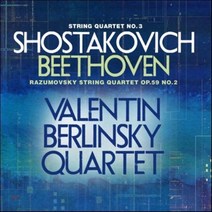 [CD] Valentin Berlinsky Quartet 쇼스타코비치 / 베토벤: 현악 사중주 ‘라주모프스키’ (Shostakovich: String Qua...