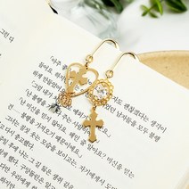 폭스타일 (핸드메이드) 크리스 크로스 책갈피 / Type 배송상품 : Round (북마크/북클립/핸드메이드/핸드메이드책갈피/십자가/십자가책갈피/엔틱책갈피 추천)