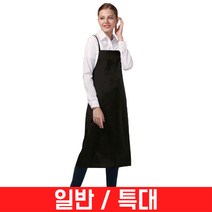 요들/비씨(BC) 앞치마/미용/미용실/가운/유니폼/블랙/3186/3186L/폴리에스테르 100, 3186-L 비씨(BC) 앞치마 특대
