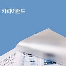 A2 코팅지 정전기방지 코팅지 필름100mic 100매입, 단품