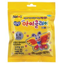 [RAΕ] 아모스)탱탱 아이클레이(50g 노랑) 만들기 미술 공작 놀이 작품 공예 창작 재료 다용도 ▷_4Ε470Ea, Ε본상품선택!