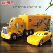 라이트닝맥퀸자동차장난감트레일러선물 세트, 1번세트
