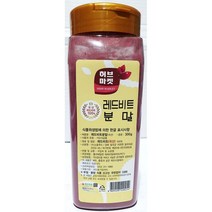 제이큐 간편한 레드비트분말허브마켓 300g 식당 식재료