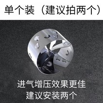 연료절감장치 공기정화 연비향상 배기가스 저감 자동차 동력개선 개량형 터보차저 자흡기 와전류, 모델 A  73~78mm
