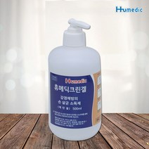 휴메딕 크린겔 손소독제 500ml