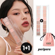 [1+1] 페리페라 올테이크 무드 팔레트+페리티지 더스트백, 5호 봄바람아 너는 계획이 있구나, 9호 어? 핑크 너 지금 라벤더하는?
